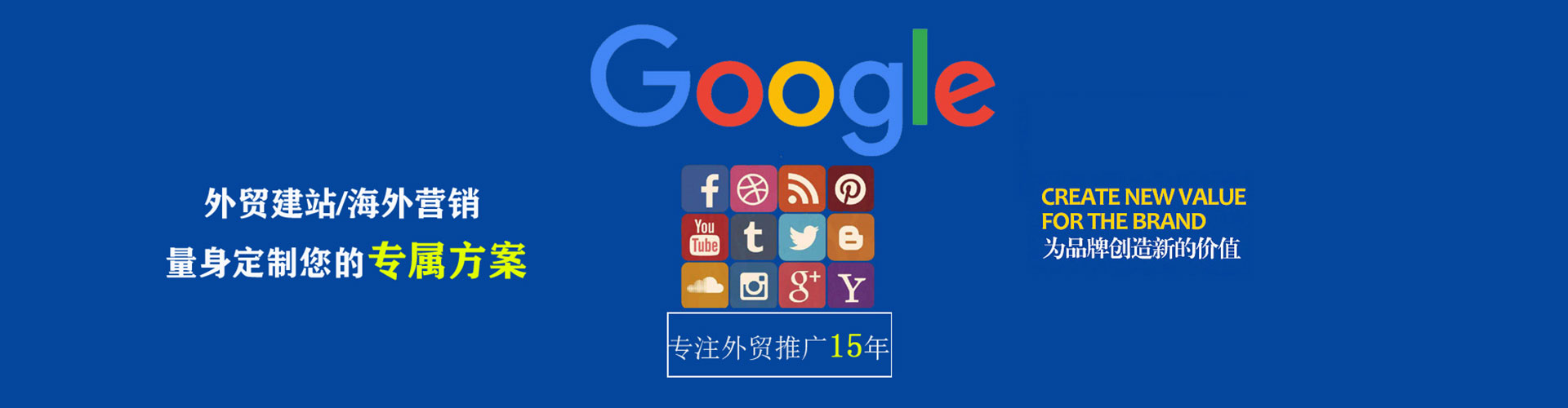 八里百度怎么推广