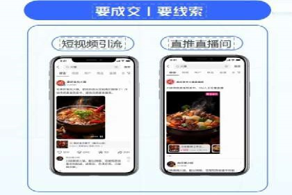 百度SEM竞价推广的关键词选择与优化：一则成功的广告案例